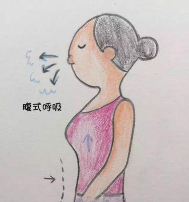 女生常练腹式呼吸有效瘦肚子（健康呼吸法帮你拥有完美腹部曲线）