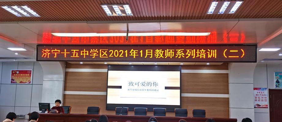 以北京五育并举，全面培养学生综合素质