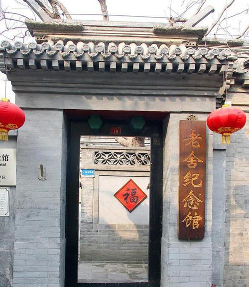 老舍投湖自尽的原因及内心困扰（一个作家的绝望与无奈）