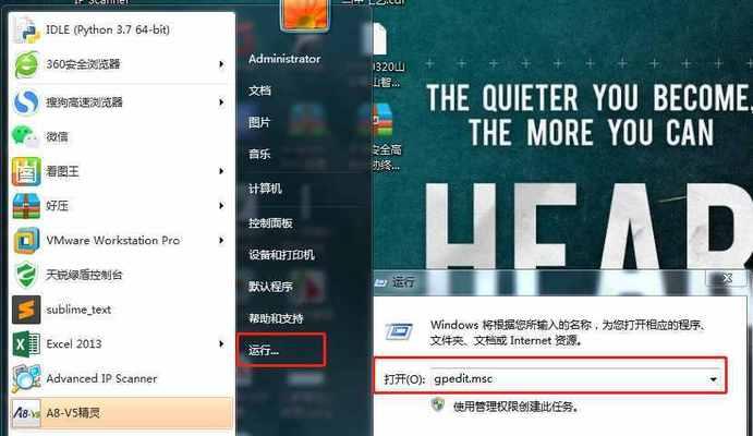以445端口关闭后如何共享网络（保障网络安全的方法与技巧）