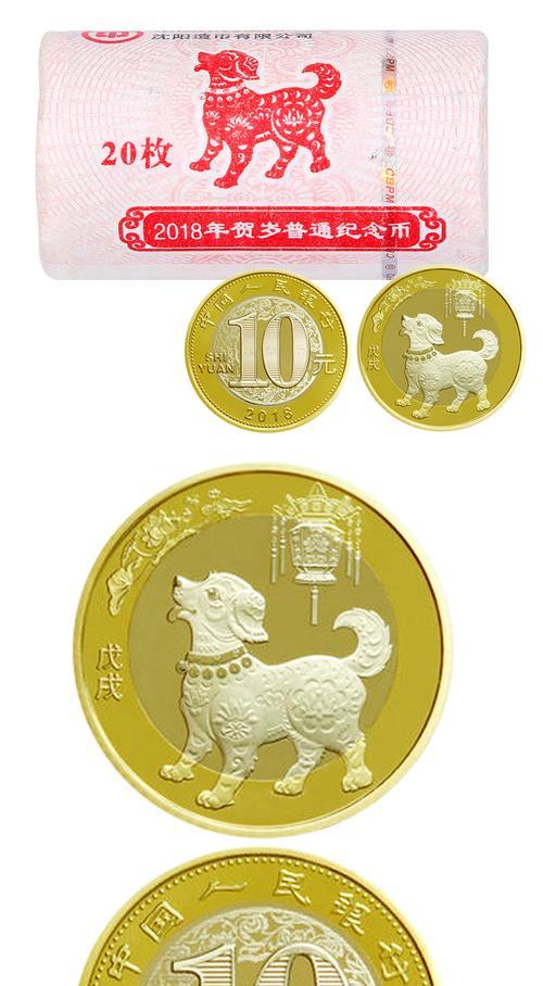 银行纪念币的种种用途（探索银行纪念币的收藏和投资价值）