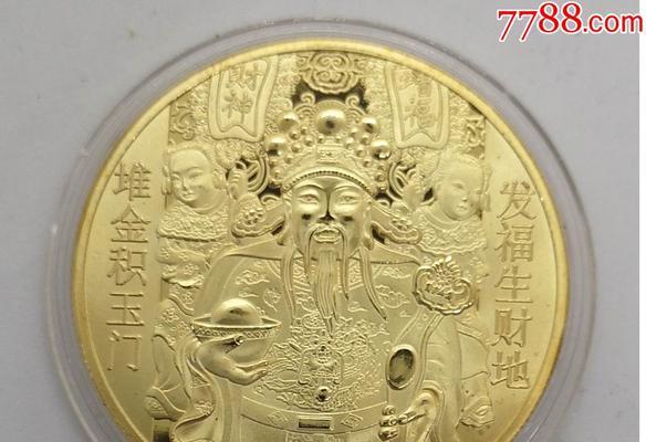 银行纪念币的种种用途（探索银行纪念币的收藏和投资价值）