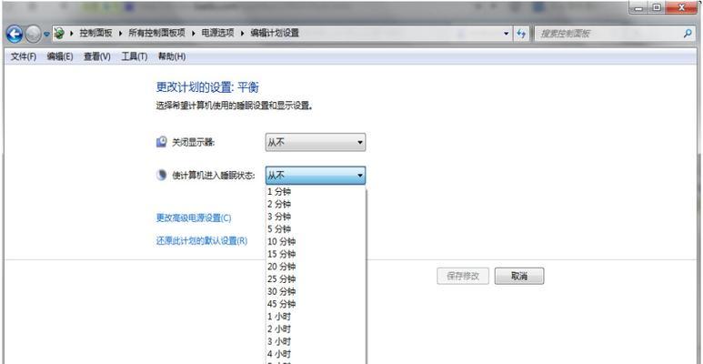 如何在HP电脑上安装Windows7系统（详细步骤和要点教程）