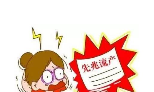 麻醉后遗症（深入了解麻醉后遗症对身体和心理的影响，以及适用于康复的策略）