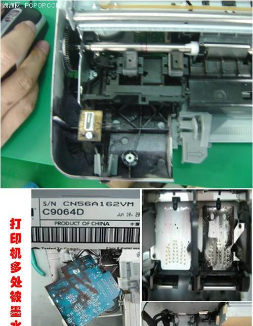 打印机加墨水后如何恢复正常使用（保证打印机正常工作的关键步骤和注意事项）