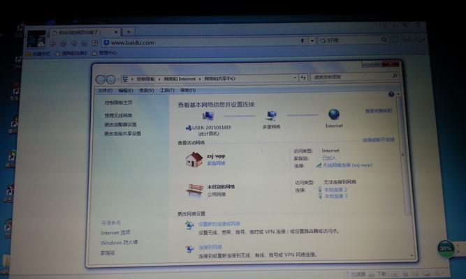网络连接问题解决方法（电脑无法连接到互联网？教你一招搞定！）