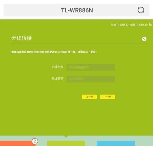 如何有效桥接无线路由器（简单实用的无线网络扩展技巧）
