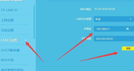 如何通过网线连接两台路由器（简单教你实现路由器之间的网络连接）