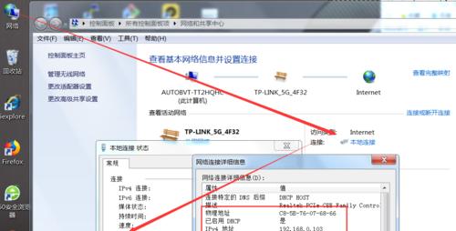 释放IP地址的命令及使用方法详解（了解如何使用命令来释放IP地址，让网络连接更顺畅）