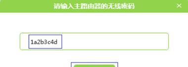 使用FWR310实现无线桥接的技巧与方法（一步步教你如何配置FWR310实现无线桥接）