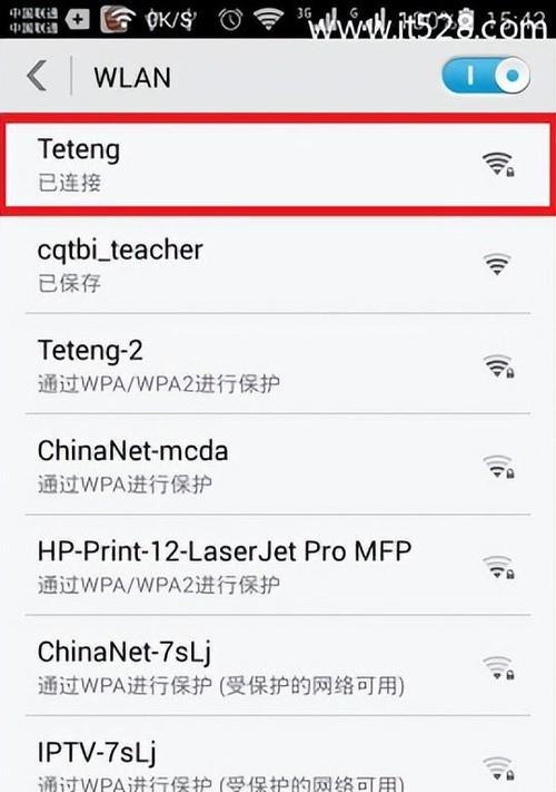 如何用手机查看WiFi密码（简单快捷的方法帮助你找到WiFi密码）