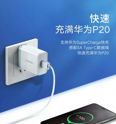 苹果PD快充是否会对电池造成损害？（探究苹果PD快充对电池寿命的影响以及延长电池使用寿命的方法）
