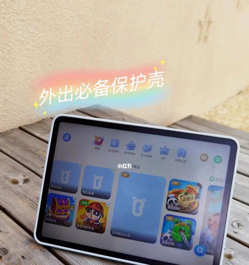 如何设置iPad横屏，享受更好的使用体验（掌握iPad横屏设置，提升工作和娱乐效率）