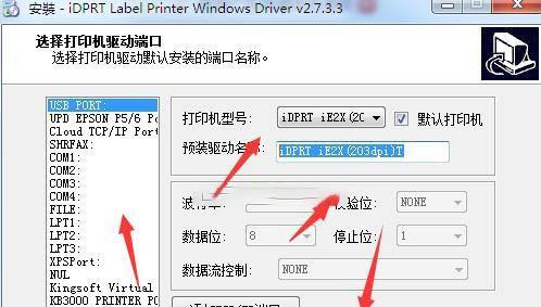 简单易懂的打印机驱动下载安装指南