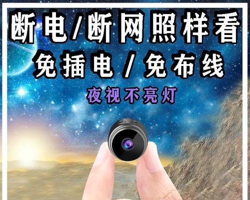 摄像头清晰度如何选择（从清晰度到画质，为你解析摄像头的选择技巧）
