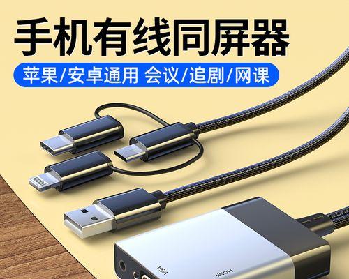 小米音响如何与电视连接？（一步步教你实现高质量音响体验）