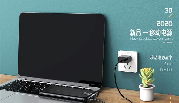 2021年最新十大移动电源排名榜单出炉（权威评测揭示最佳选择，）