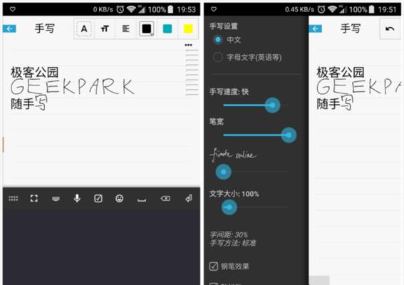 键盘语音转文字失效的原因及解决办法（探究键盘语音转文字功能无法使用的原因，提供解决方案）