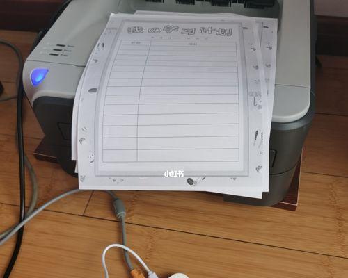 打印机故障排除指南（解决打印机正在打印但无法输出问题）