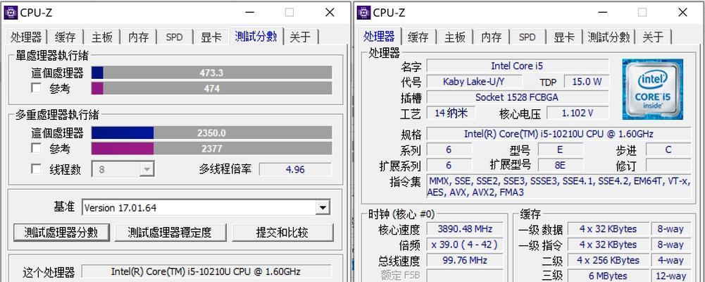 智能手表CPU性能排行榜（揭晓2021年智能手表处理器性能之巅）