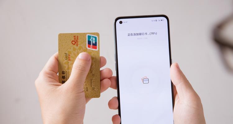 手机NFC功能的应用及优势（将手机变身“钱包”，支付更便捷）