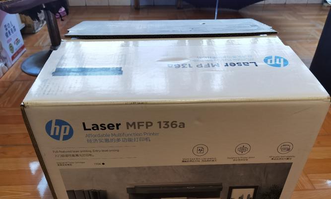 惠普打印机M1136使用说明（详细介绍M1136打印机的功能和使用方法）
