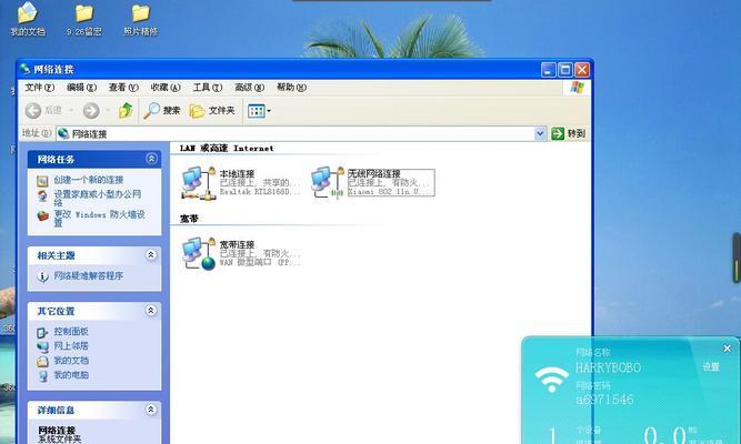 手机WiFi无法打开如何进行资料传输（解决手机WiFi无法打开问题的简便方法及步骤）
