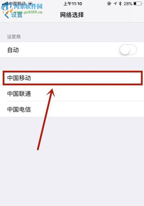 手机信号不好网络差如何增强？（解决手机信号不好与网络差的有效方法与技巧）