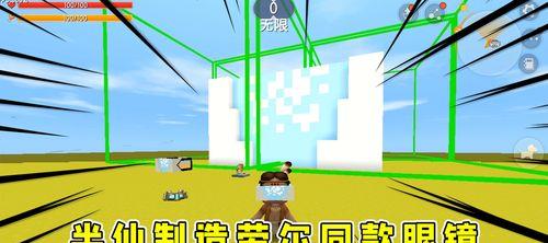 迷你世界交版权费了吗？（探寻迷你世界版权费的现状及影响）
