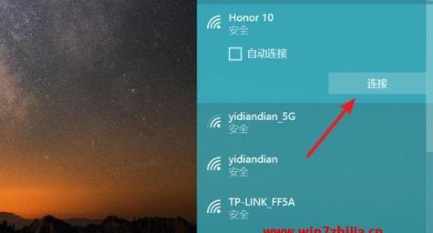 解决电脑无法搜到iPhone热点的问题（探寻原因和解决方案）