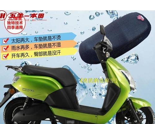 五羊本田电动车净原V3的性能和优势分析