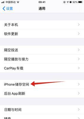 掌握苹果手机12的截屏技巧（简单操作，快速捕捉精彩瞬间）