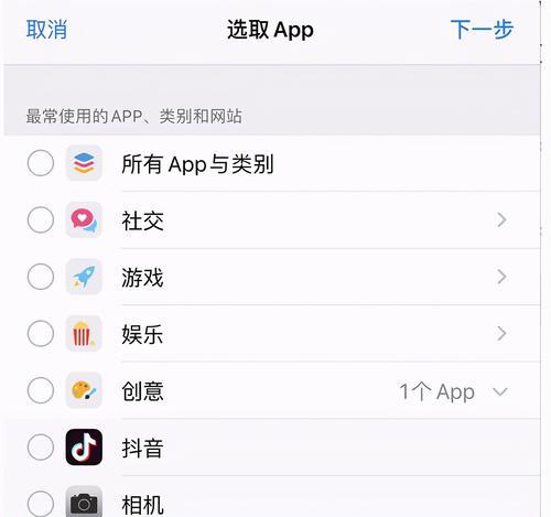 苹果手机如何查看本机号码（快速了解苹果手机上的本机号码查看方法）