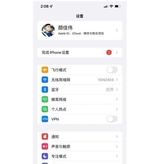 苹果手机如何查看本机号码（快速了解苹果手机上的本机号码查看方法）