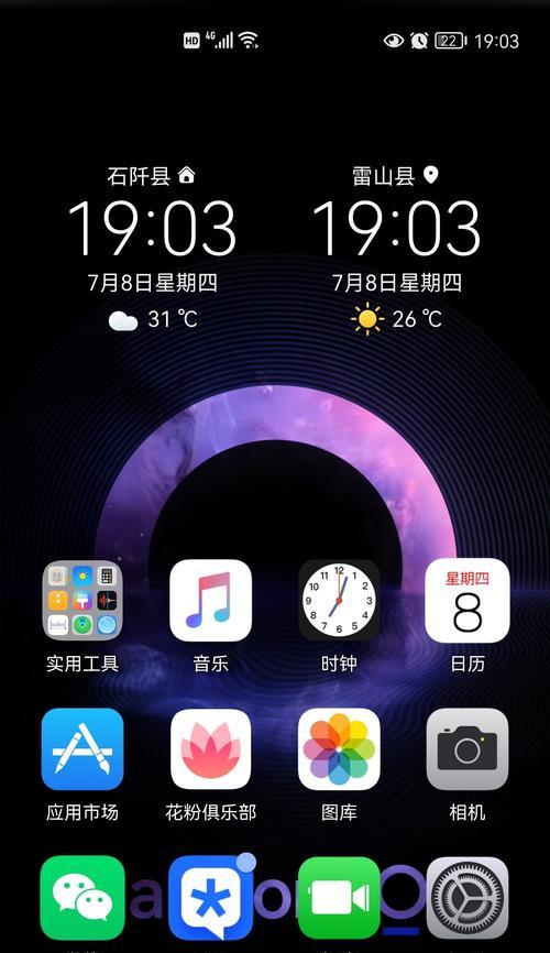 华为双清（华为手机双清是什么？如何使用双清功能？）