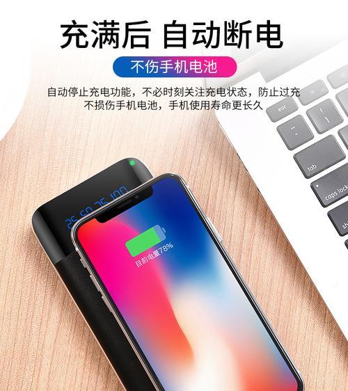 iPhone8无线充电设置教程（轻松学会iPhone8的无线充电设置）