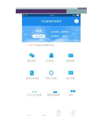 华为手机误删照片后能否恢复？（如何利用实现华为手机照片恢复？）