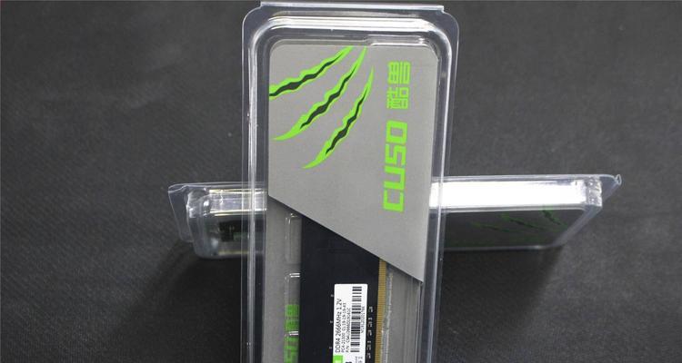 内存超频，值得一试吗？（探讨内存超频对电脑性能的影响与必要性）