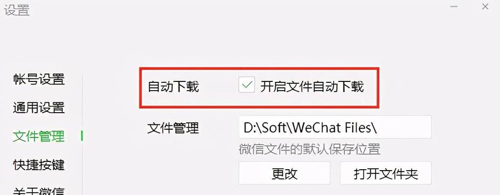 微信聊天记录导入新手机后找不到怎么办？（解决方法及常见问题）