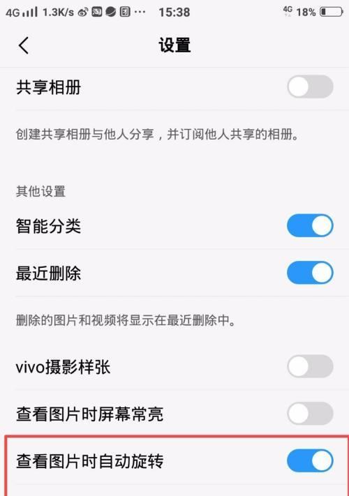 全面了解vivo手机型号以及查看方法（掌握vivo手机型号的分类和详细信息，轻松查找自己的型号）