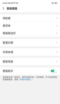 解决OPPO手机黑屏问题的方法（教你轻松解决OPPO手机屏幕黑屏的5种方法）