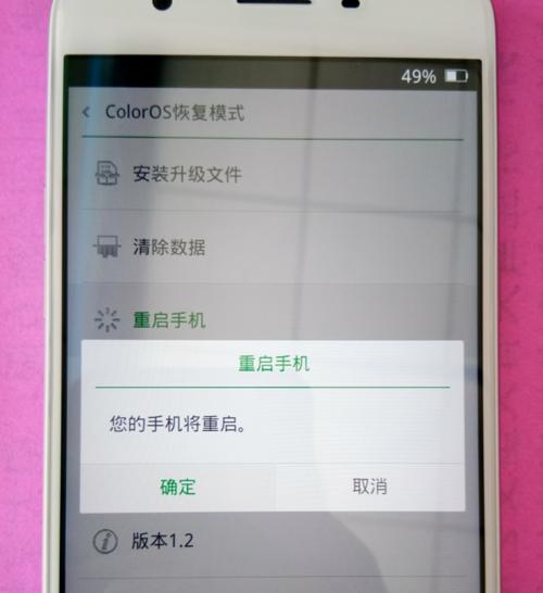 探寻oppo手机按键声音的魅力（解锁声、返回键声、音量键声，oppo手机按键声音如何设置？）