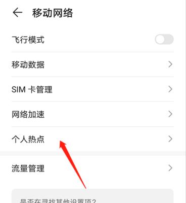 如何根据手机号码查到个人信息？（快速、准确获取手机号码对应个人信息的方法及工具）