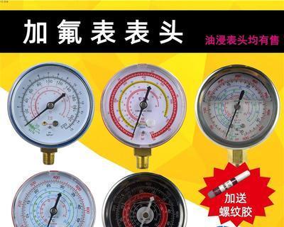 加氟收费标准及相关信息（了解加氟服务费用以及应注意的事项）