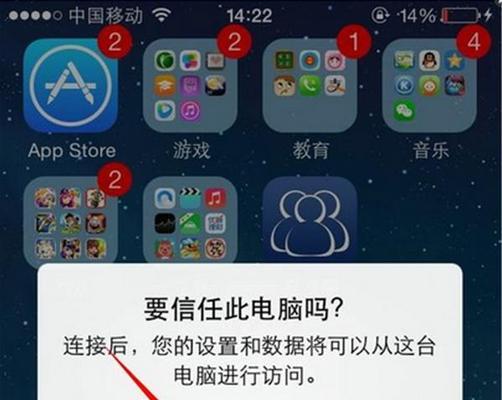 掌握手机使用技巧，提升使用体验（从设置开始，轻松玩转手机功能）