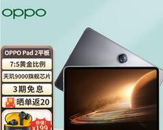 OPPOR8007刷机系统指南（探索OPPOR8007刷机系统的无限可能）