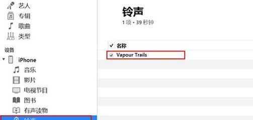 打造个性化铃声，让音乐成为你的专属标志（如何设置自己喜欢的歌曲作为手机铃声）