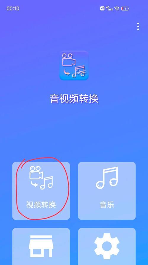 打造个性化铃声，让音乐成为你的专属标志（如何设置自己喜欢的歌曲作为手机铃声）