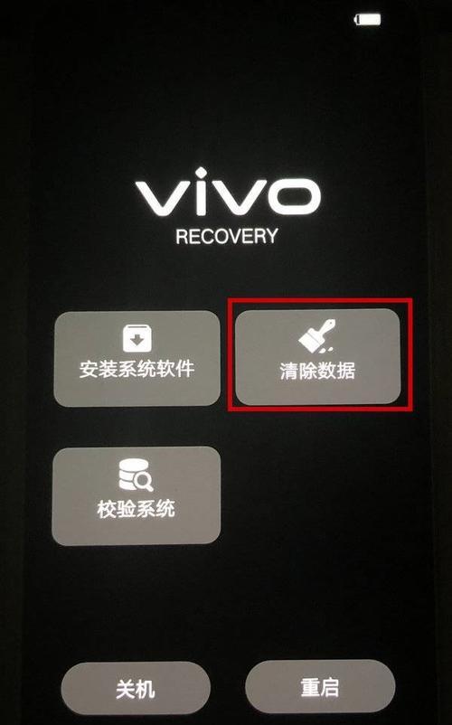 手机双清的意义及操作方法（解决手机卡顿问题的神器——手机双清）