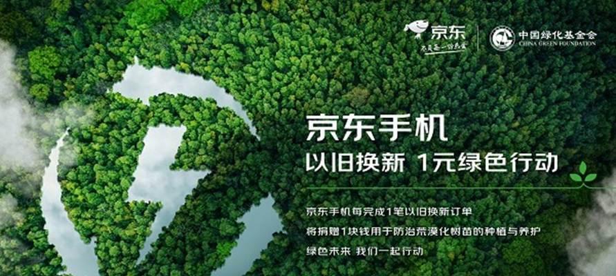 苹果官网2022旧换新价格表发布，价格实惠抢眼！